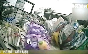 汕头&ldquo;毒玩具&rdquo;依旧满城飞