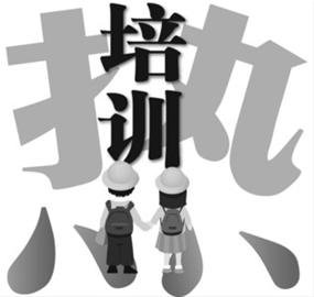 少儿英语6.1万人“考星”堪比高考