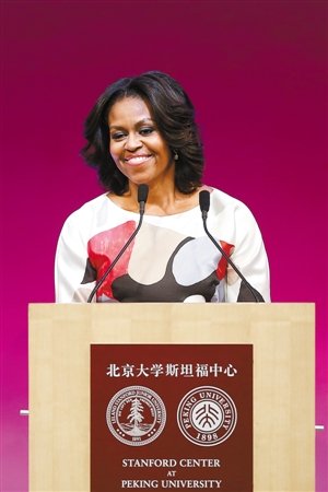 米歇尔 北大演讲留学