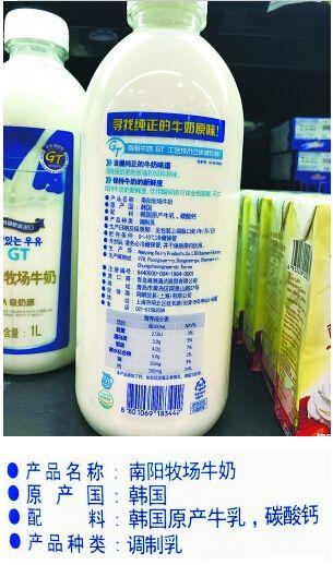 撕下进口奶的“巴氏”假面 并非100%纯牛奶