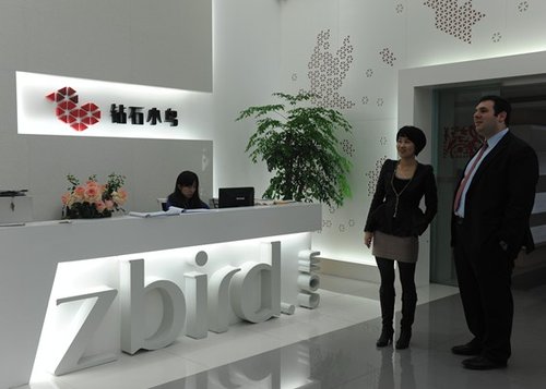 世界钻石中心看好中国 ceo亲访钻石小鸟