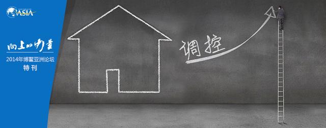 财经观察:楼市取消限购谁最高兴?