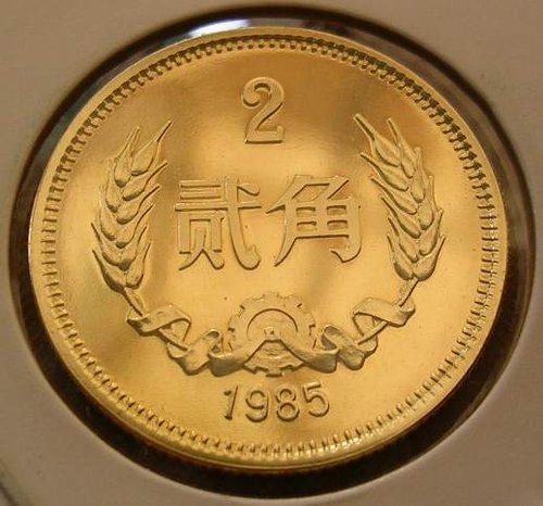 全套1986年版长城硬币飙至20万(组图)