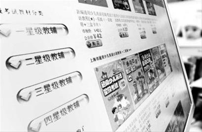 少儿英语6.1万人“考星”堪比高考