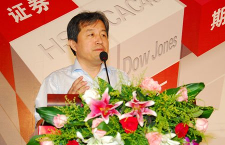 21世纪经济报 复旦_21世纪经济报道(3)