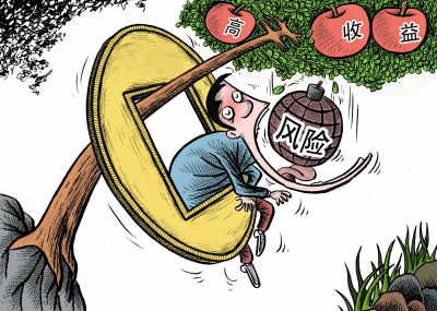 短期高收益产品存隐忧