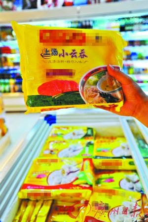 ������ͷ�в�Ʒ���ɼ�����ɫ�������