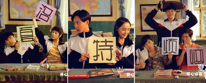 麻花电影沉睡的姐妹