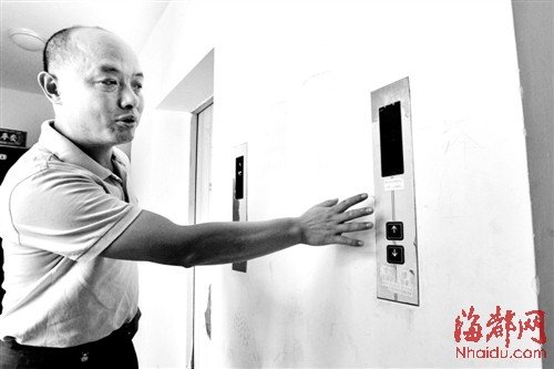 福州业主遭歧视 两部电梯只用一部 _大闽网_腾