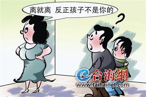 男子年轻时奉子成婚 18年后离婚时才知儿非亲生 - 铁老怪 - 襄 渝 铁 兵 男子年轻时奉子成婚 18年后离婚后才知儿非亲生