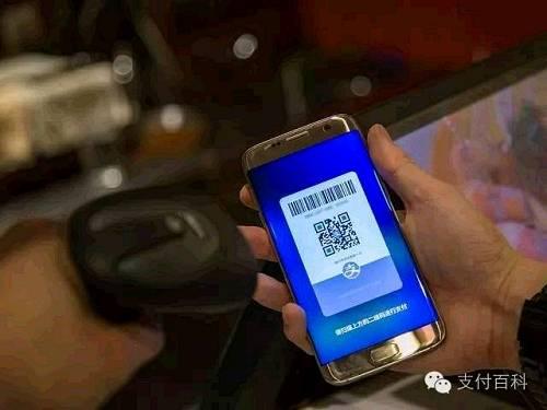 支付宝下周将关闭二维码转账功能 以后收款要