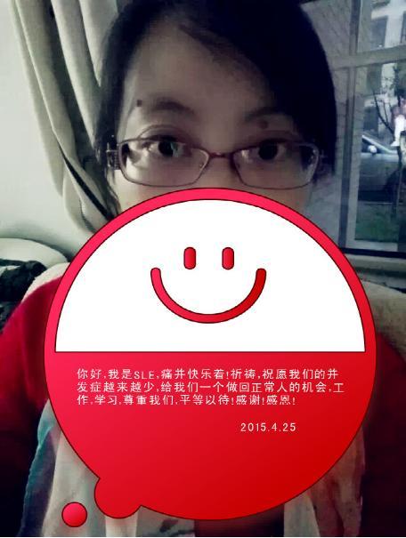 患者什年领12张弥留畅通牒单 揭开红斑狼疮的面纱
