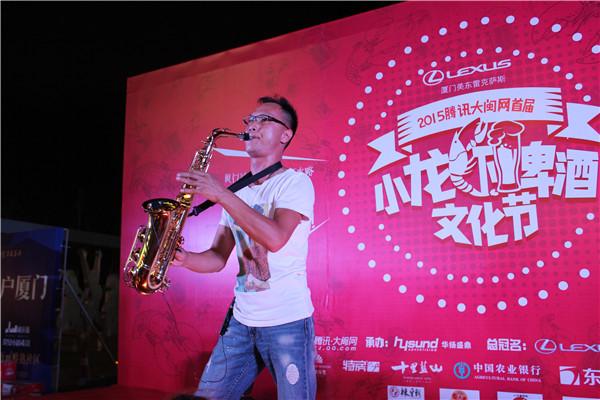 大闽网厦门首届小龙虾节火爆落幕 错过等明年