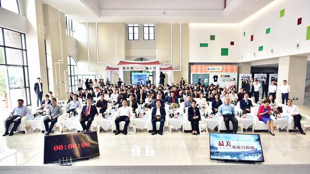 集美两岸旅游产业推介会在中国厦门集美研学总部大楼举行
