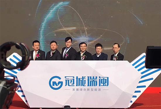 福建冠城瑞闽新能源竣工投产暨产品发布会隆重