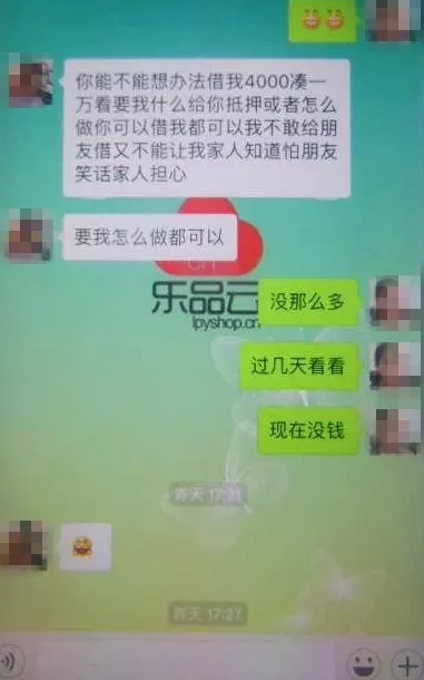 厦门已婚少妇寂寞无聊 网上结识网友结果损失惨重