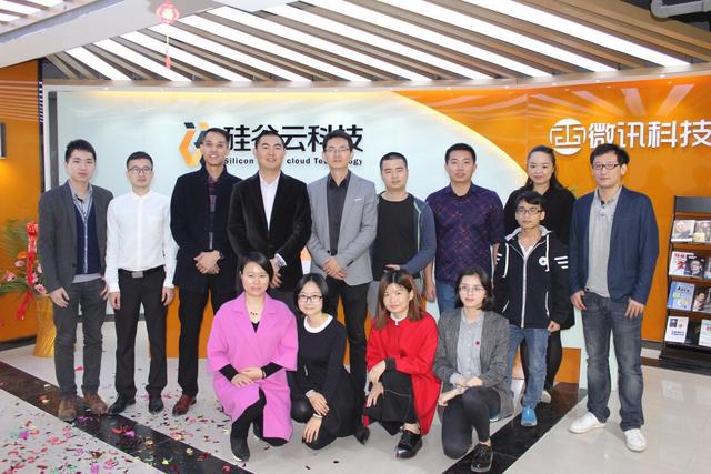厦门硅谷云科技有限公司建立全国服务网络