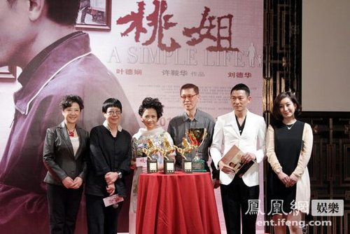 《<em>桃姐</em>》<em>粤语</em>版感动北大 幽默搞笑而温情动人