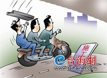 非机动车相撞逆向行驶是全责吗 非机动车相撞逆向行驶是不是全责