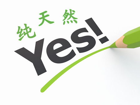 波斯丽尔安全吗 波斯丽尔丰胸效果怎么样