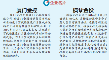 厦门前11月经济总量排名_厦门儿童摄影排名(2)