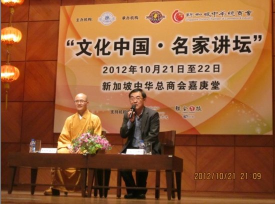 福建佛教法师释本性 出访东南亚主讲“中国禅”