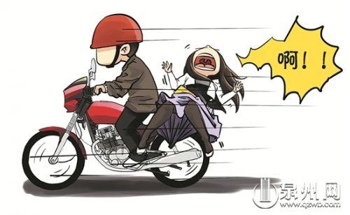 女子<em>穿</em>长裙搭摩的不幸卷车轮摔死 家属获赔19
