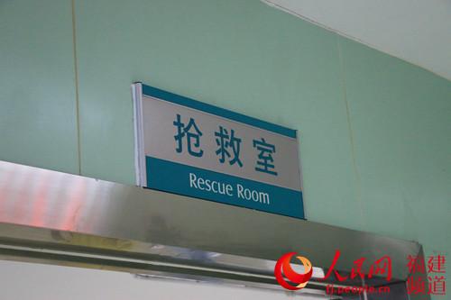 福州女教师被家长捅伤 同事称其对学生体贴入