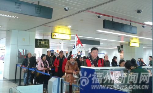 福州冲绳直飞包机首航 227位民众成首趟旅客