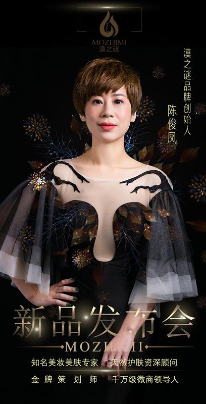 厦门本土天然护肤品品牌 开启时光巡礼