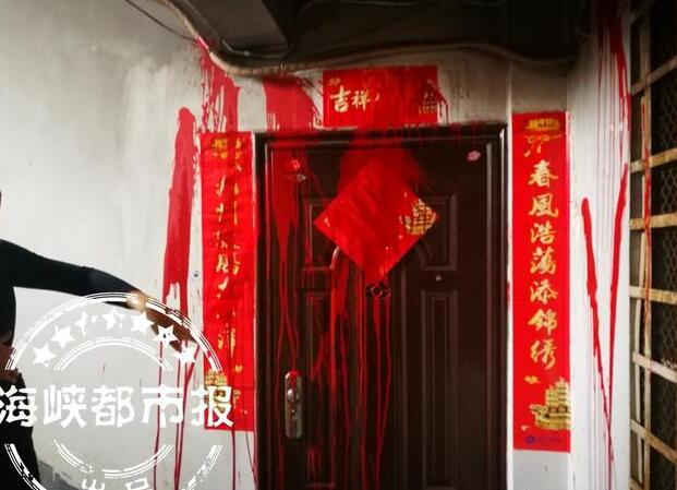 福州女子疑因举报违建 家门被人泼上红色油漆