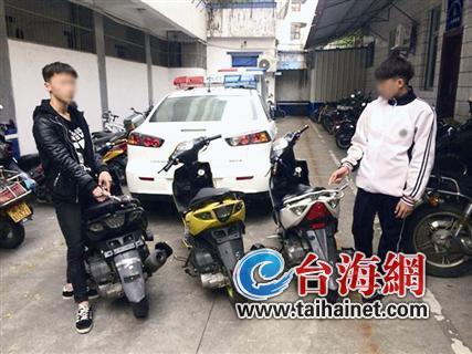 漳州一群少年非法改装摩托车 飙车开S形路线