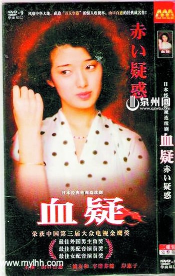 23岁白血病女孩的命运 像山口百惠演的《血疑