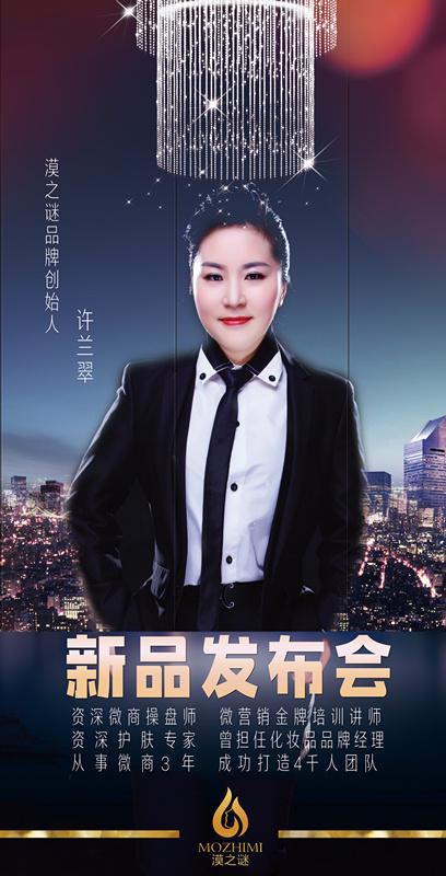厦门本土天然护肤品品牌 开启时光巡礼