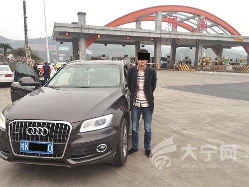 宁德两男子无证驾驶还谎报身份证号 车辆被扣留