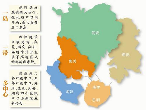 厦门5年内将建成美丽中国典范城市 推进创新发展
