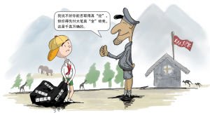 聚焦:出国留学热下的冷思考(图)