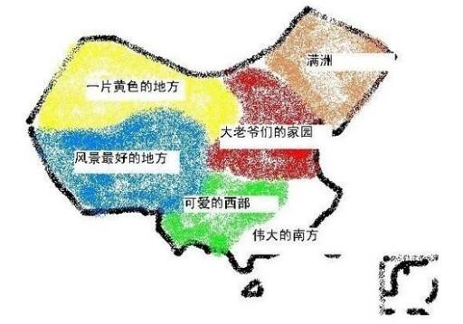 全国人口平均身高_中国人平均身高(2)