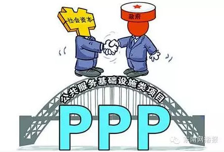 福建18个项目入选国家发改委PPP项目 值得投资