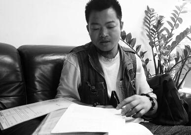 福州公益团队叫了7年的名字 被指傍大款_大