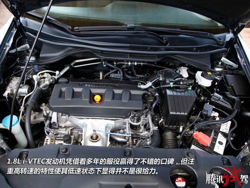 腾讯试驾广汽本田凌派1.8L 独家硬货