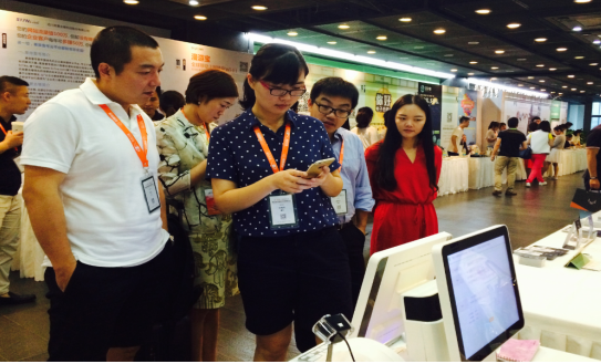 芝麻游OVGO亮相2016中国旅业互联网大会