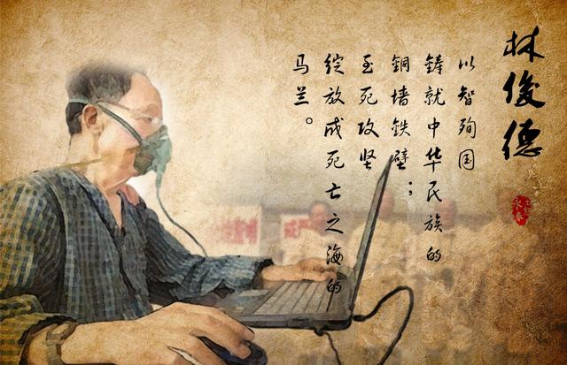 那些年,我们一起追过的魅力永春人_大闽网_腾讯网