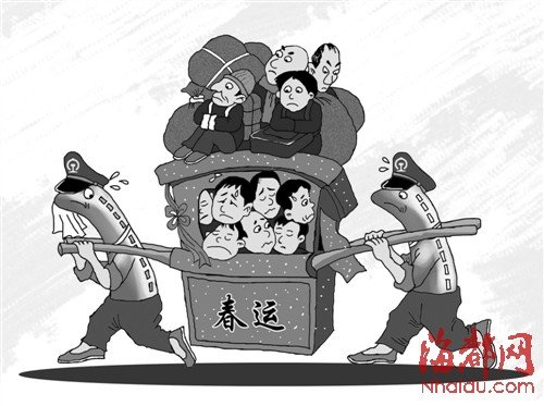80后<em>美女</em>副<em>市长</em>走红 买火车票<em>攻略</em>走红 - 深圳