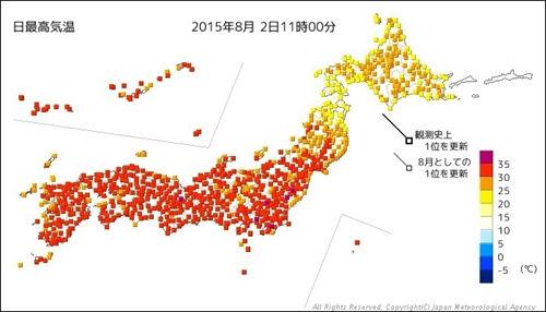 东京 日本 人口数_日本启示录 日本老人退而不休(2)