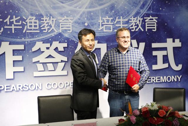 华渔联手培生推进VR教育全球化