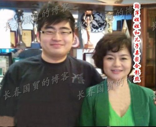 鞠萍<em>姐姐</em>与19岁<em>儿子</em>合影照曝光_大闽网_腾讯