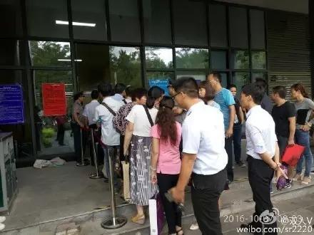 限购令第实时第一天,福州房产交易中心挤满了人