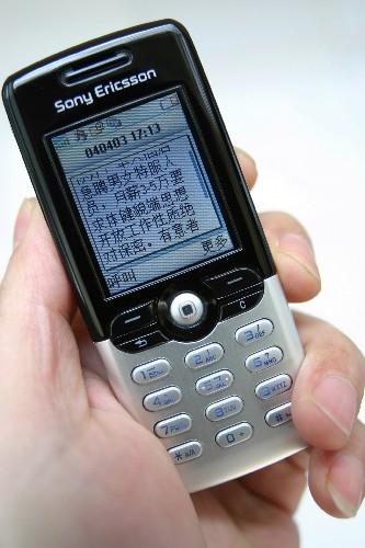 商业短信老被移动屏蔽_移动中心能屏蔽短信_移动 短信 屏蔽