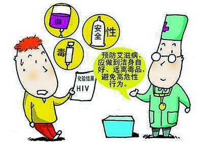 男同爱上男网友抛弃<em>女友</em> 对方<em>花心</em>两男染艾滋